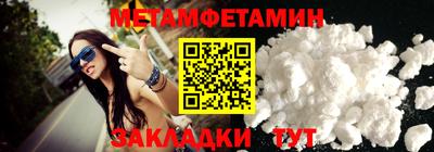 спайс Первоуральск
