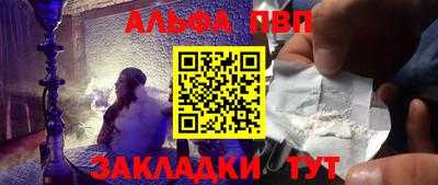 дмт Партизанск