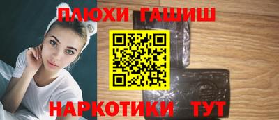 дмт Партизанск