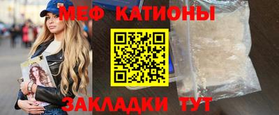 стаф Пенза