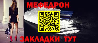 стаф Пенза