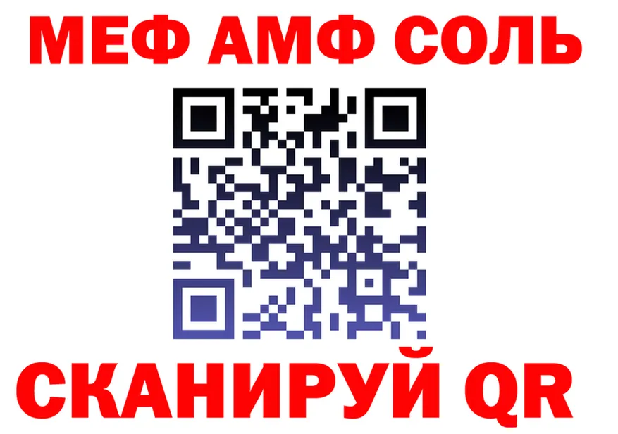 МЕТАДОН VHQ маркетплейс площадка omg Торжок