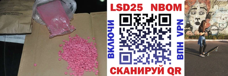 LSD-25 экстази кислота  купить наркотик  Торжок 
