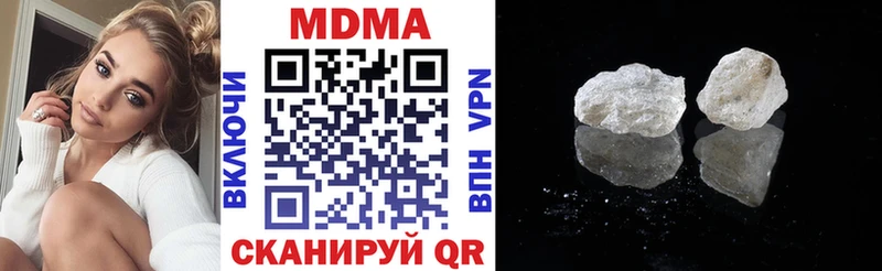 MDMA crystal  Торжок 