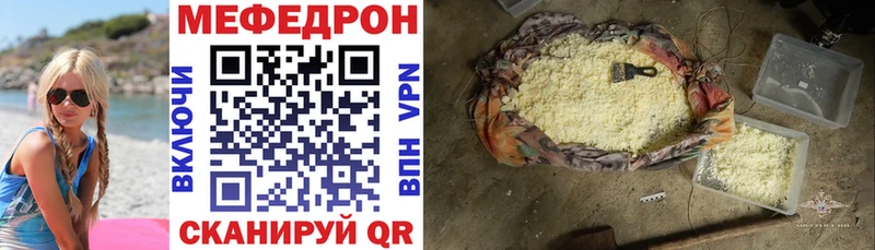 МЕФ VHQ Торжок
