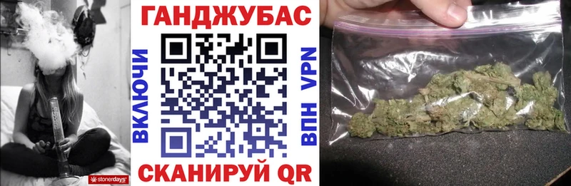 Канабис сатива  Торжок 